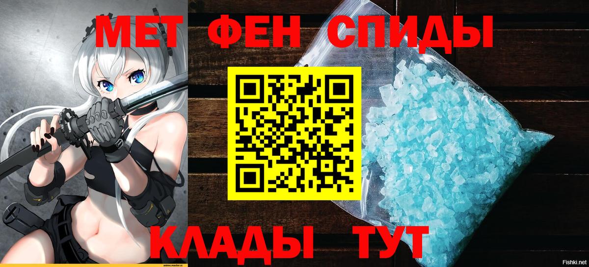 Amphetamine Premium Кудымкар