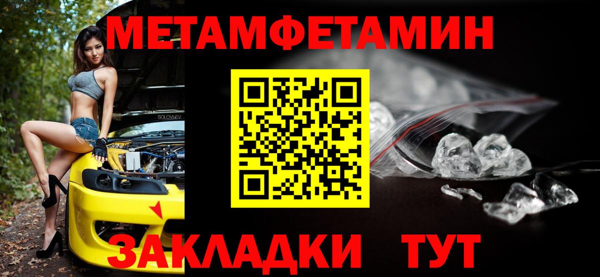 Amphetamine  АМФ  Вход с VPN  Кудымкар  АМФЕТАМИН VHQ 