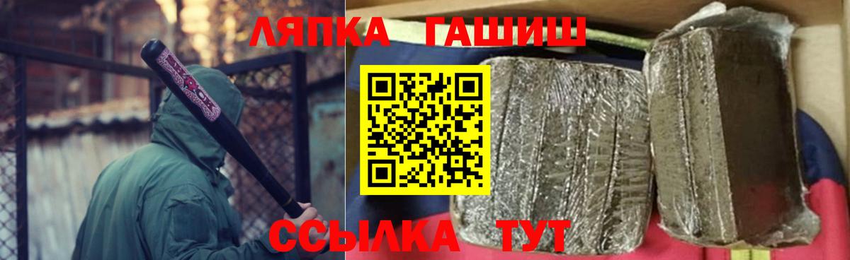 ГАШ Cannabis Кудымкар