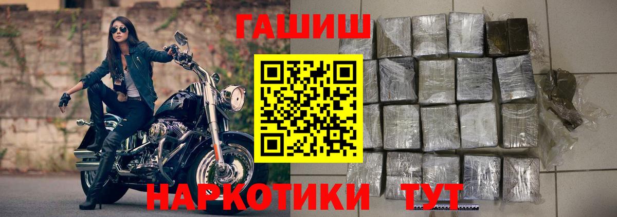 Кудымкар  ГАШ хэш  Вход с VPN 