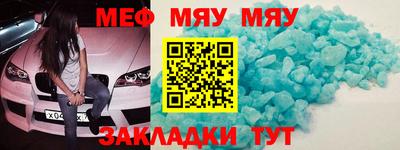 альфа пвп VHQ Кингисепп