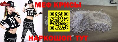 молекула духа Кимры