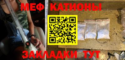 mdpv Кинель