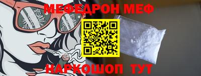 альфа пвп VHQ Кингисепп
