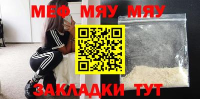 альфа пвп VHQ Кингисепп