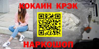 молекула духа Кимры