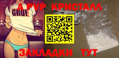 альфа пвп VHQ Кингисепп