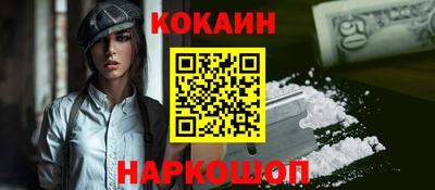 молекула духа Кимры