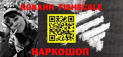 альфа пвп VHQ Кингисепп