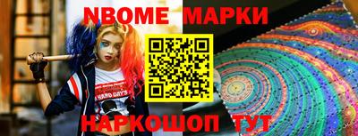молекула духа Кимры