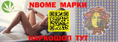 молекула духа Кимры