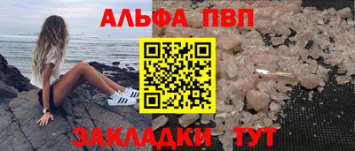 mdpv Кинель