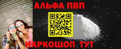 mdpv Кинель