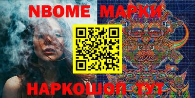 молекула духа Кимры
