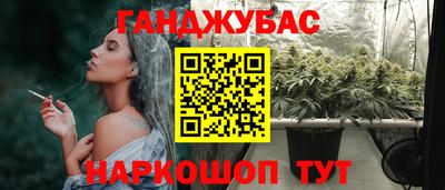 прущие крисы Комсомольск-на-Амуре