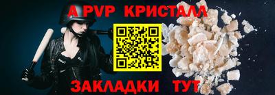 молекула духа Кимры