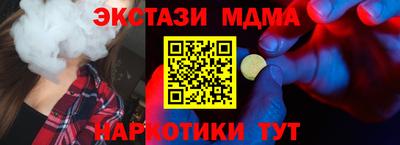 mdpv Кинель