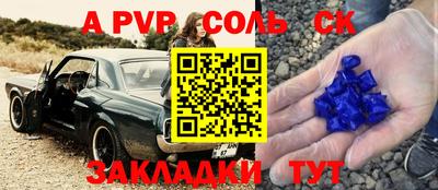 mdpv Кинель