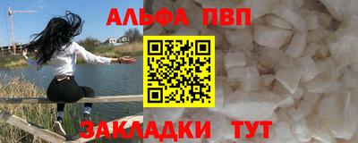 молекула духа Кимры