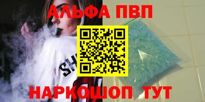 mdpv Кинель