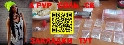 mdpv Кинель