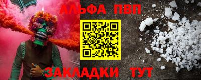 mdpv Кинель