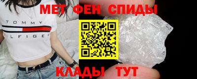 молекула духа Кимры