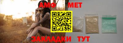 альфа пвп VHQ Кингисепп