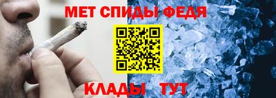 молекула духа Кимры