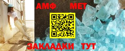 молекула духа Кимры