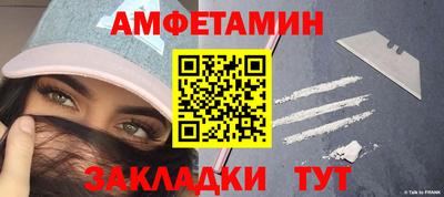 альфа пвп VHQ Кингисепп