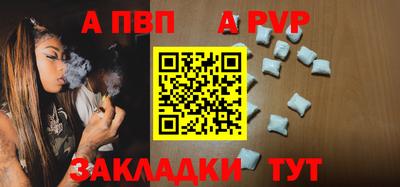 молекула духа Кимры