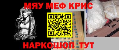альфа пвп VHQ Кингисепп