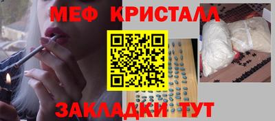 mdpv Кинель