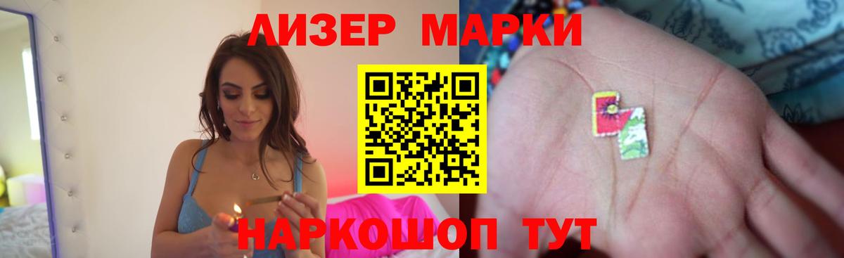Лсд 25 экстази кислота  ЛСД экстази кислота  Кудымкар  Вход с VPN 