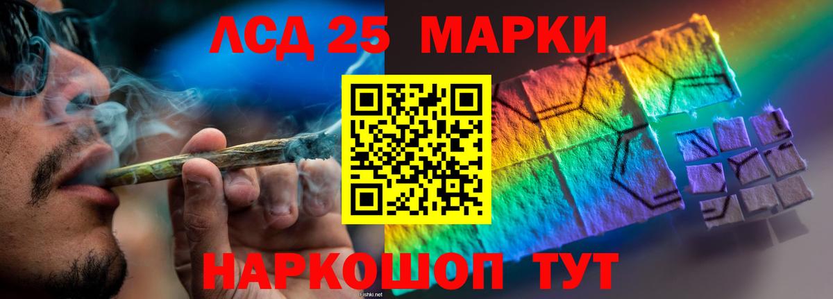 Гашиш  Кудымкар  ЭКСТАЗИ  Вход с VPN  Марихуана  Меф   Cocaine 