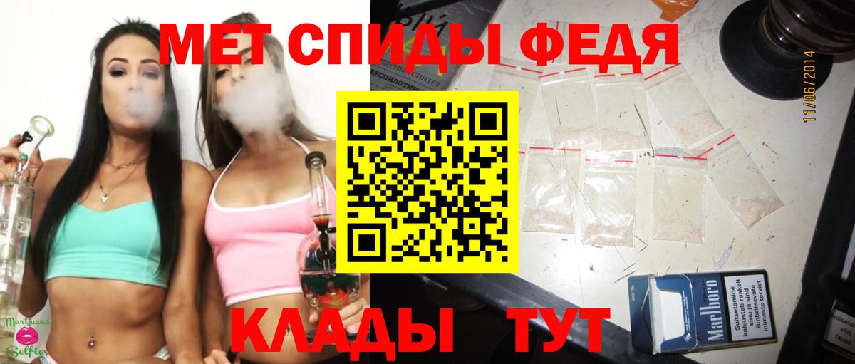 Кудымкар  Метамфетамин мет  Вход с VPN 