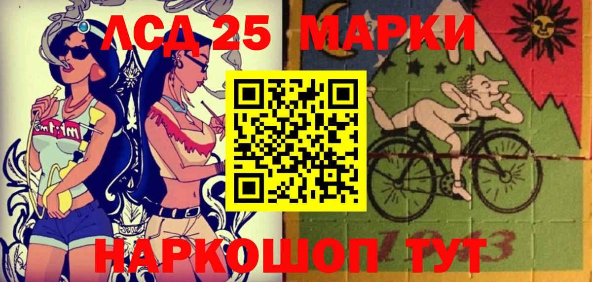 Марки NBOMe 1,8мг Кудымкар