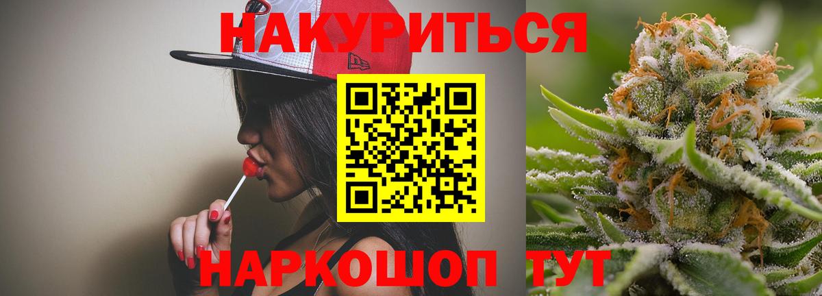 Шишки марихуана конопля  Каннабис White Widow  Вход с VPN  Кудымкар  Конопля ГИДРОПОН 